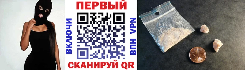 Амфетамин Розовый  Купить  Красногорск 