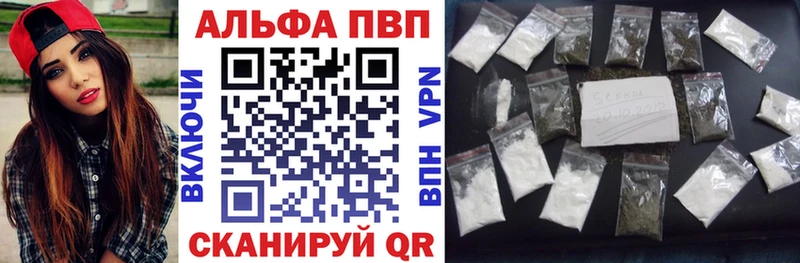 A PVP Crystall Красногорск