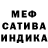 МЕТАДОН кристалл MrShawnRogers