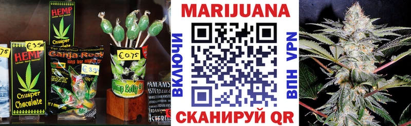 Canna-Cookies конопля  Купить закладки  Красногорск 