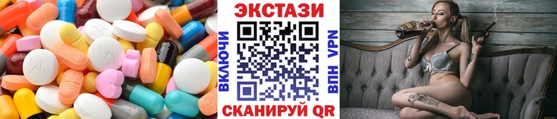 Купить  Красногорск  Ecstasy TESLA 