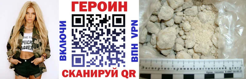 ГЕРОИН герыч  Купить  Красногорск 