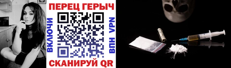 Героин Heroin Красногорск