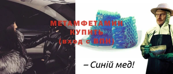 гидра Алексин