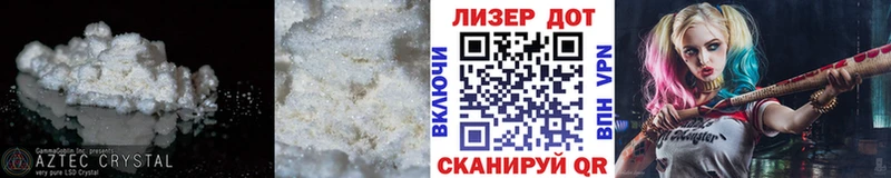 Купить где  Красногорск  LSD-25 экстази кислота 