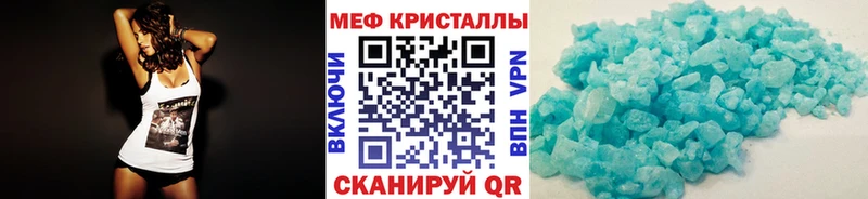 МЯУ-МЯУ мяу мяу  Купить закладки  Красногорск 