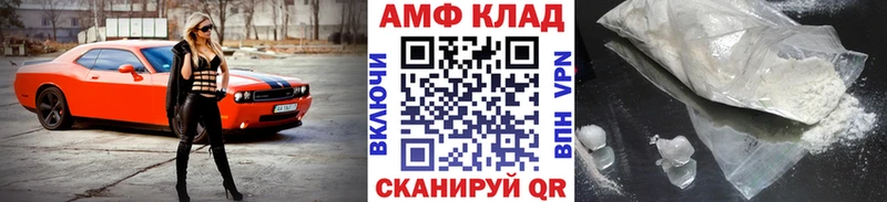 Первитин витя  Купить где  Красногорск 