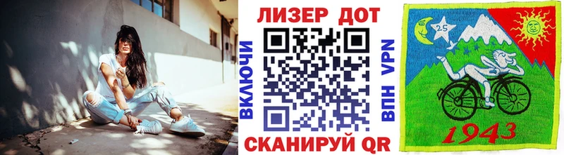 Марки 25I-NBOMe 1,5мг  Купить  Красногорск 
