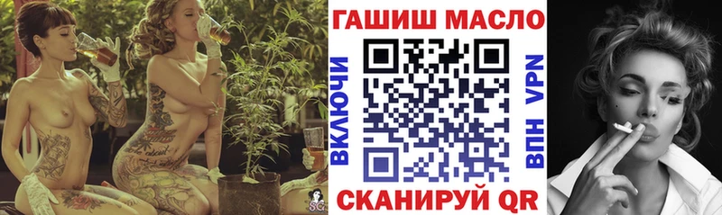 ТГК гашишное масло  Купить где  Красногорск 